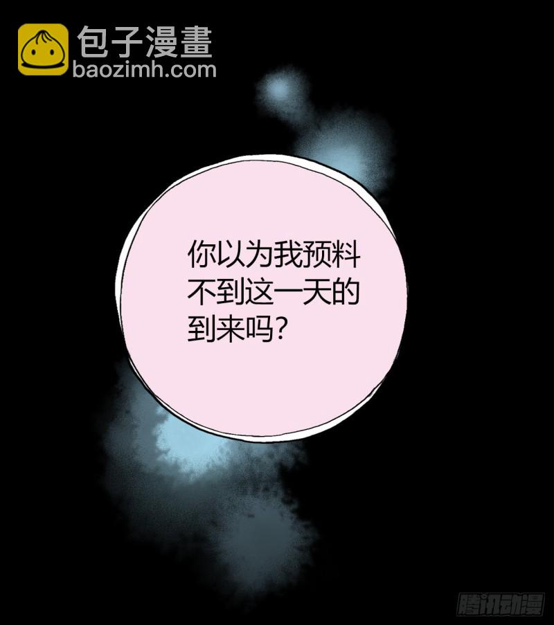 第12章 前尘往事14(1/2)-第134话