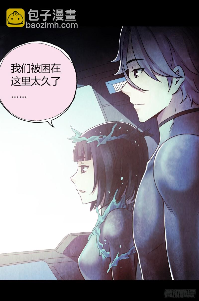 第12章 前尘往事16(1/2)-第136话