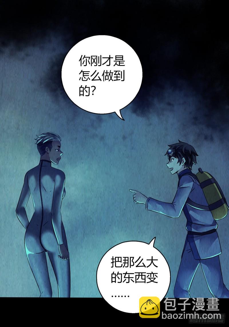 第12章 前尘往事16(1/2)-第136话