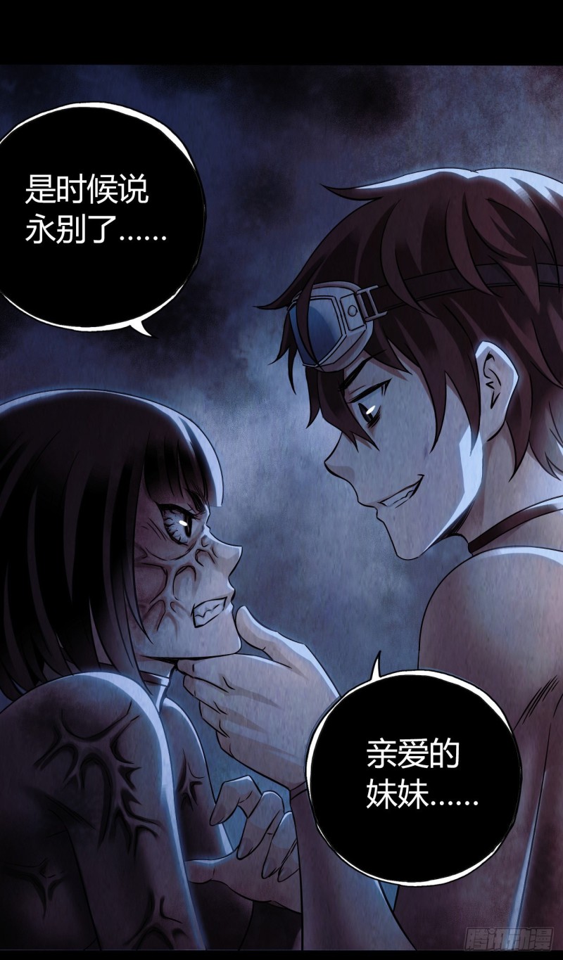 第12章 前尘往事18(1/2)-第138话