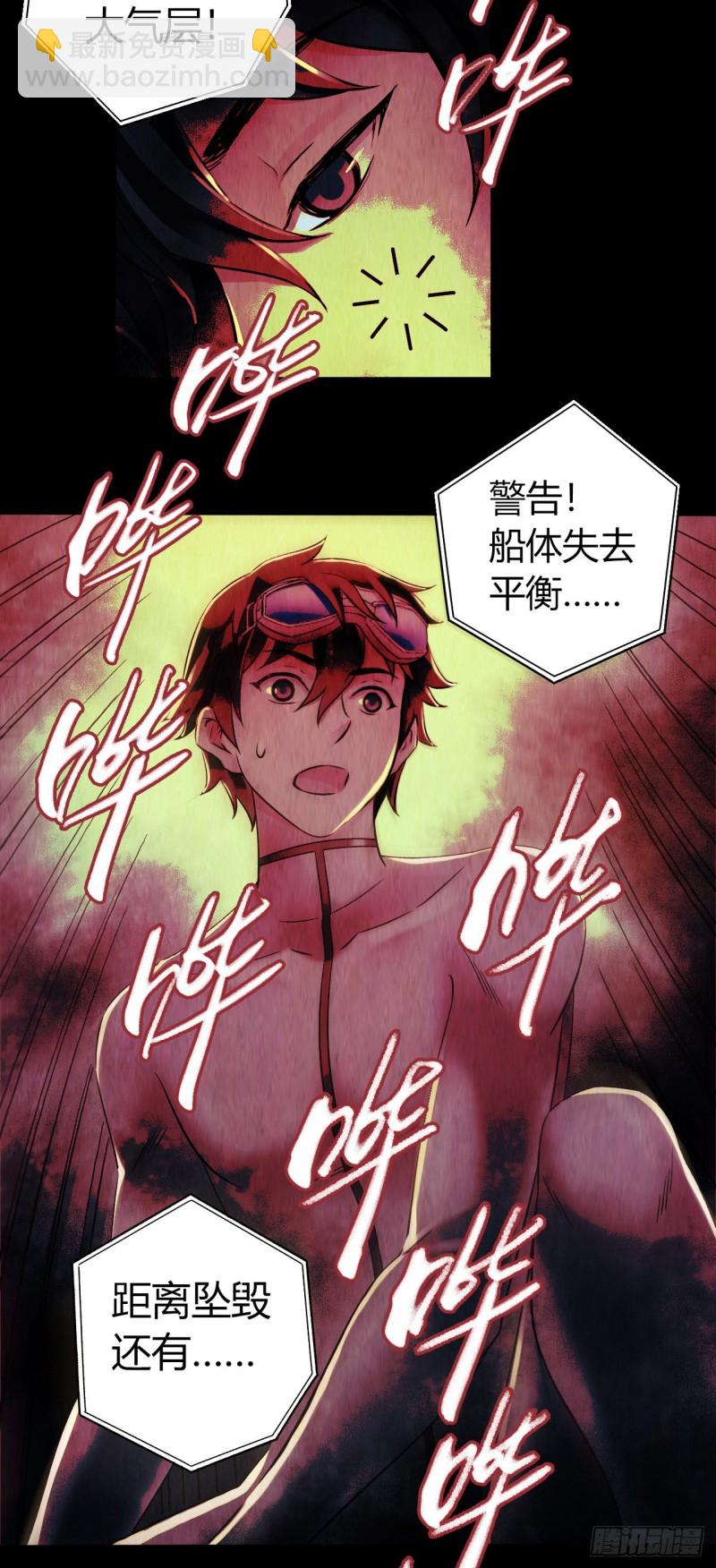 第12章 前尘往事18(1/2)-第138话