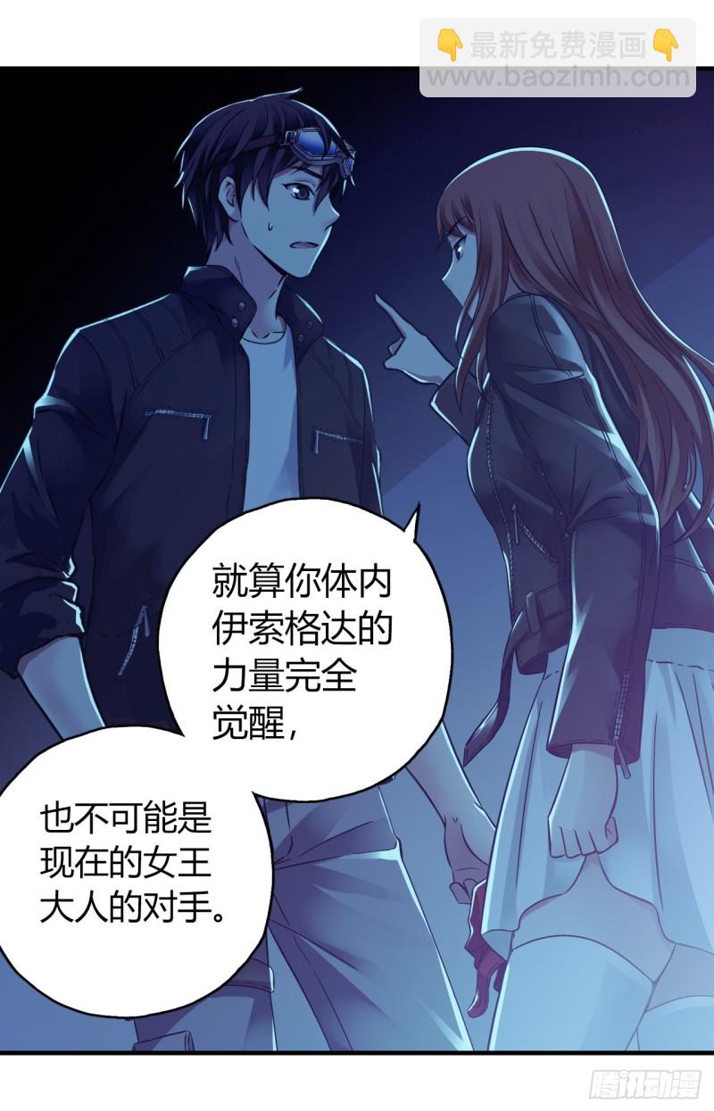 第12章 前尘往事18(1/2)-第138话