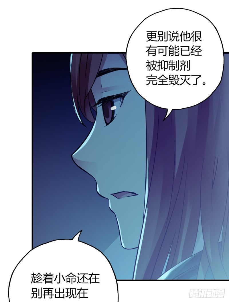 第12章 前尘往事18(1/2)-第138话