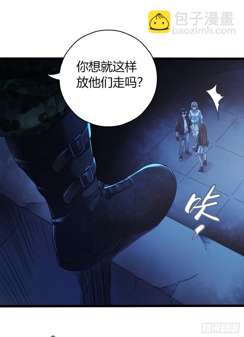 第12章 前尘往事18(1/2)-第138话