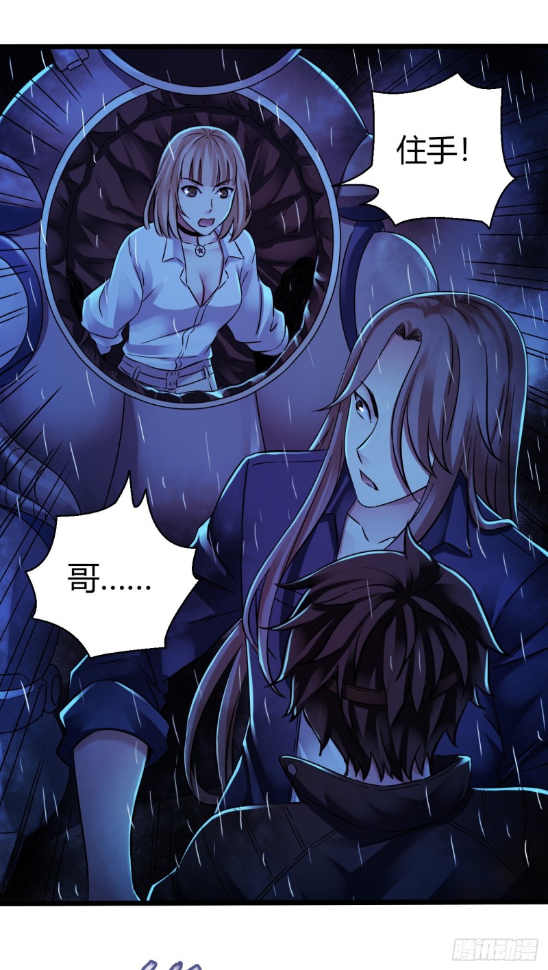 第12章 前尘往事20(1/2)-第140话