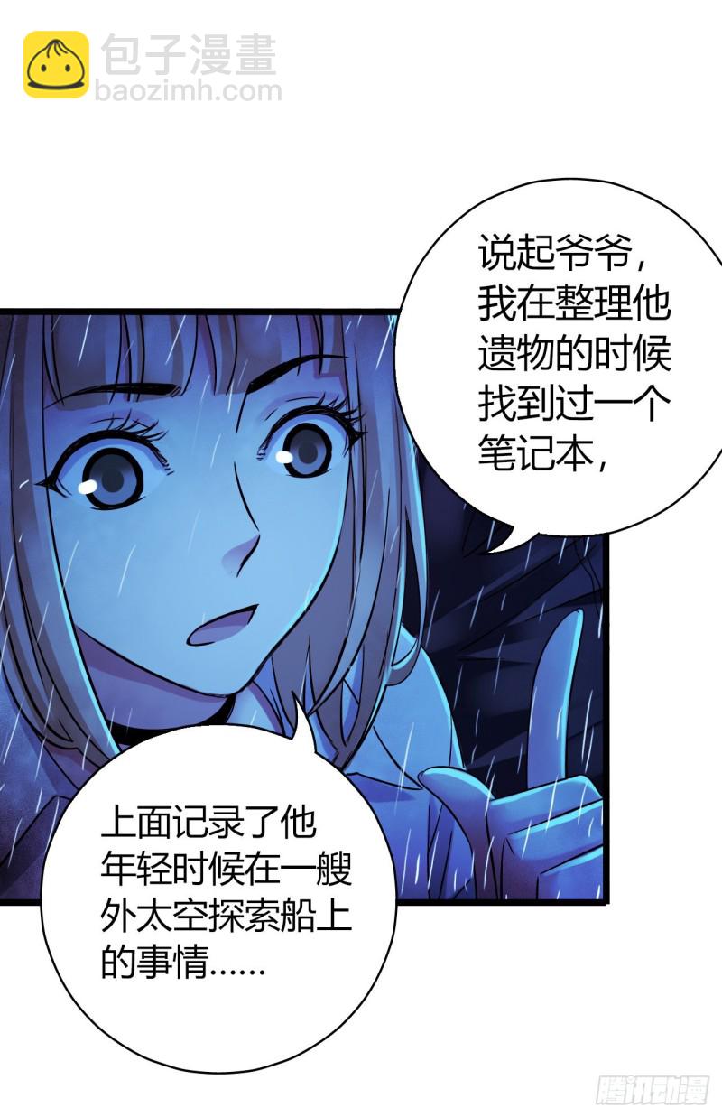 第12章 前尘往事20(1/2)-第140话