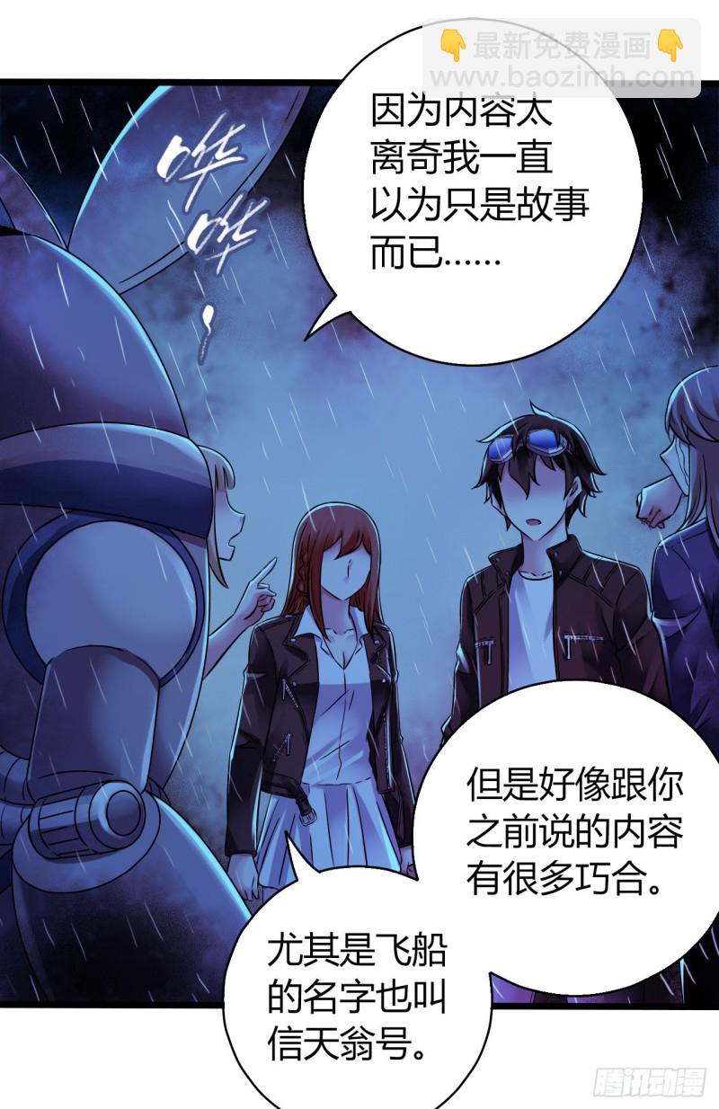 第12章 前尘往事20(1/2)-第140话