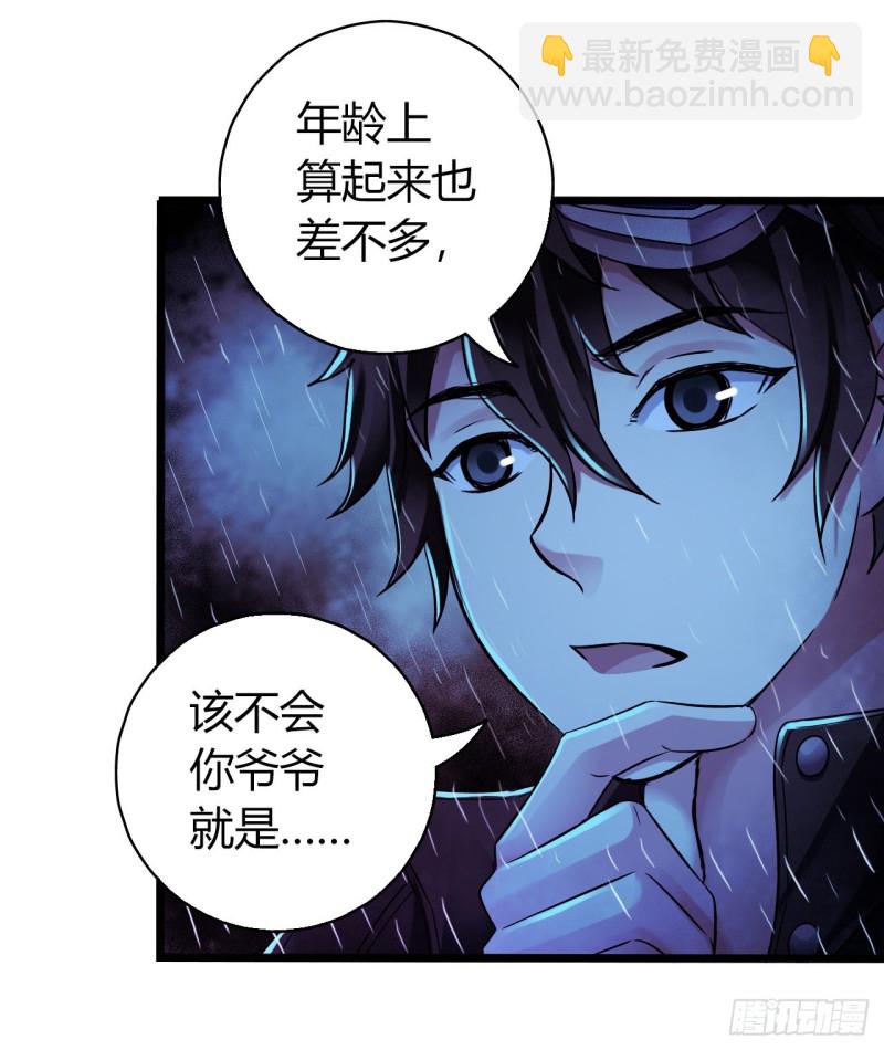 第12章 前尘往事20(1/2)-第140话