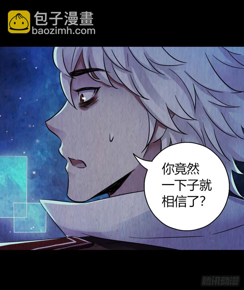 第12章 前尘往事20(1/2)-第140话