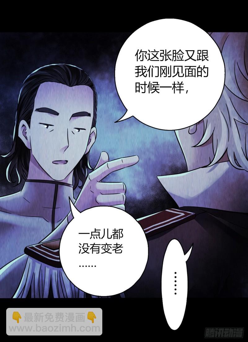 第12章 前尘往事20(1/2)-第140话
