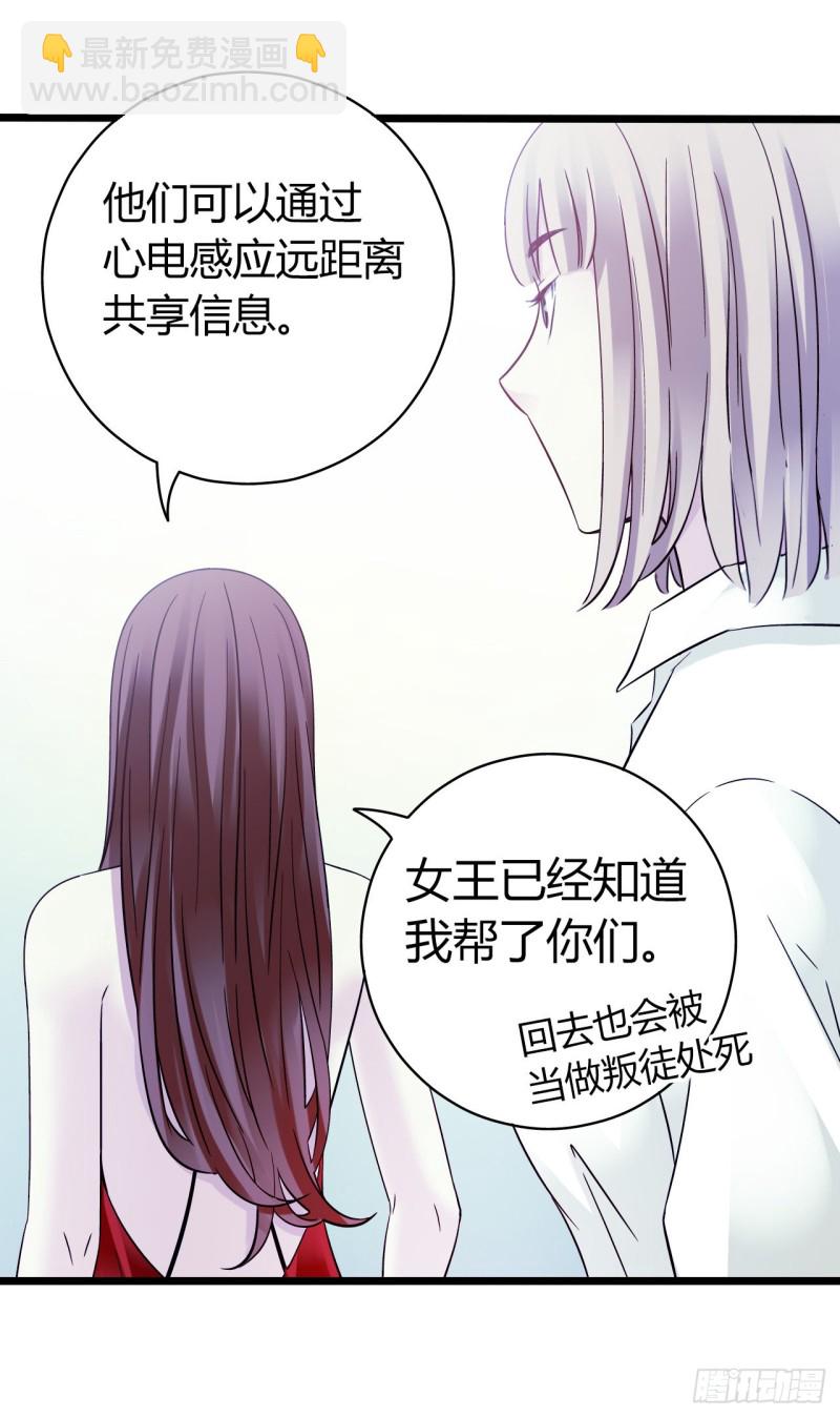 第13章 非常之恋1(1/2)-第144话