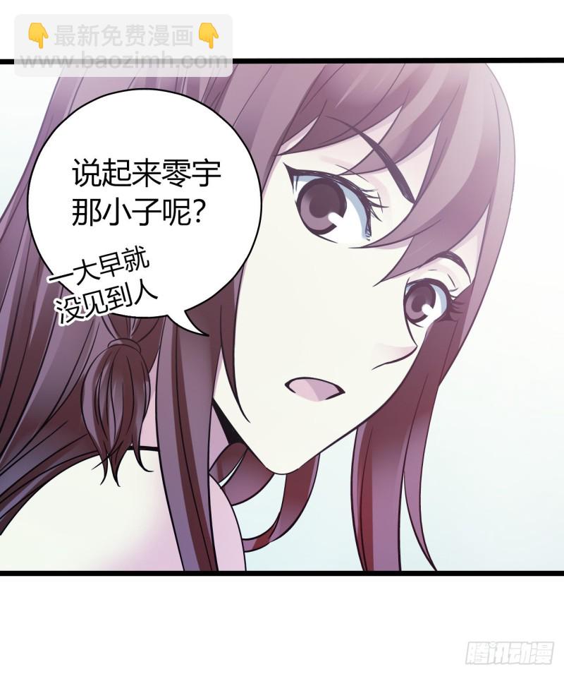 第13章 非常之恋1(1/2)-第144话