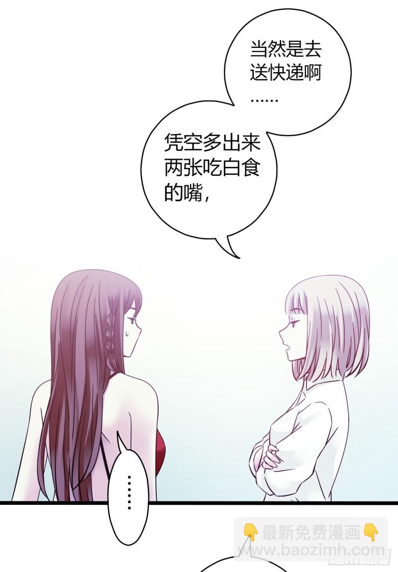 第13章 非常之恋1(1/2)-第144话