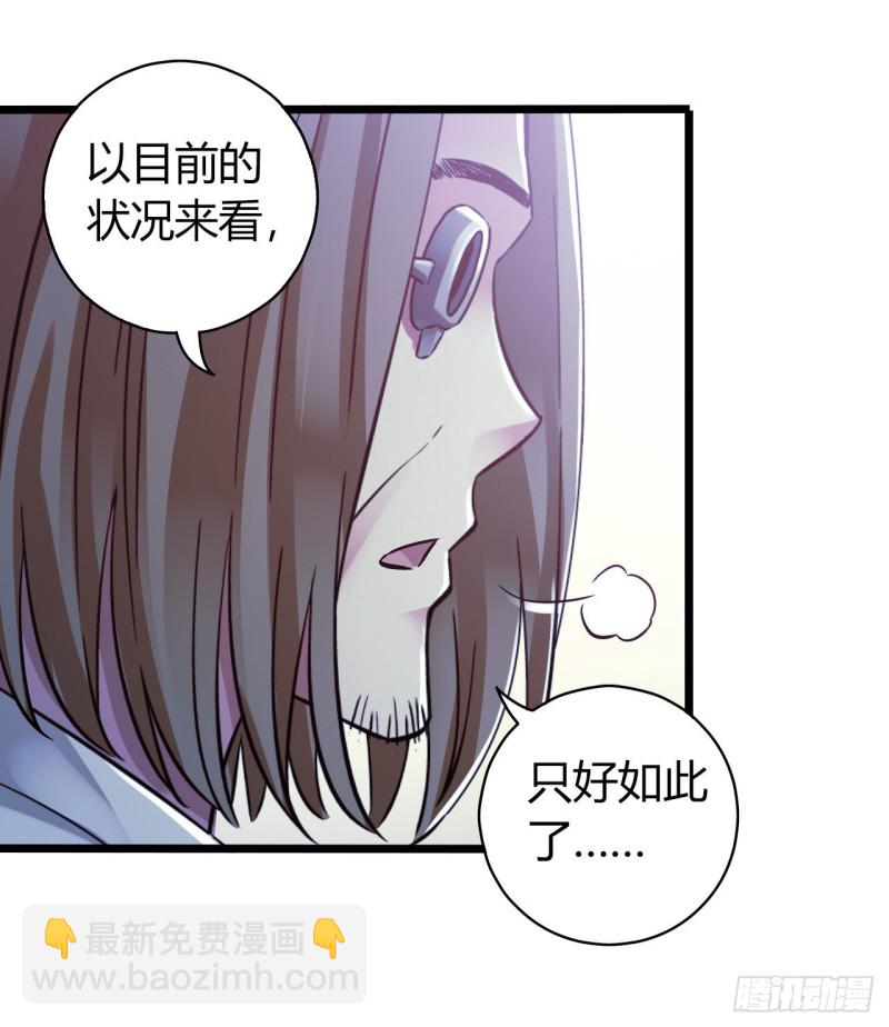 第13章 非常之恋1(1/2)-第144话