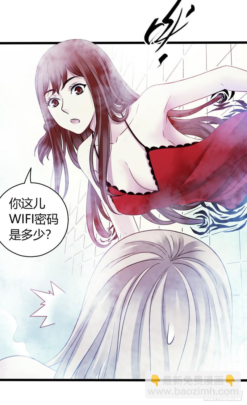 第13章 非常之恋1(1/2)-第144话