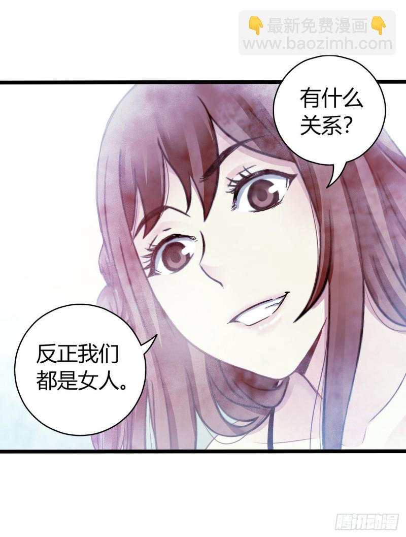 第13章 非常之恋1(1/2)-第144话