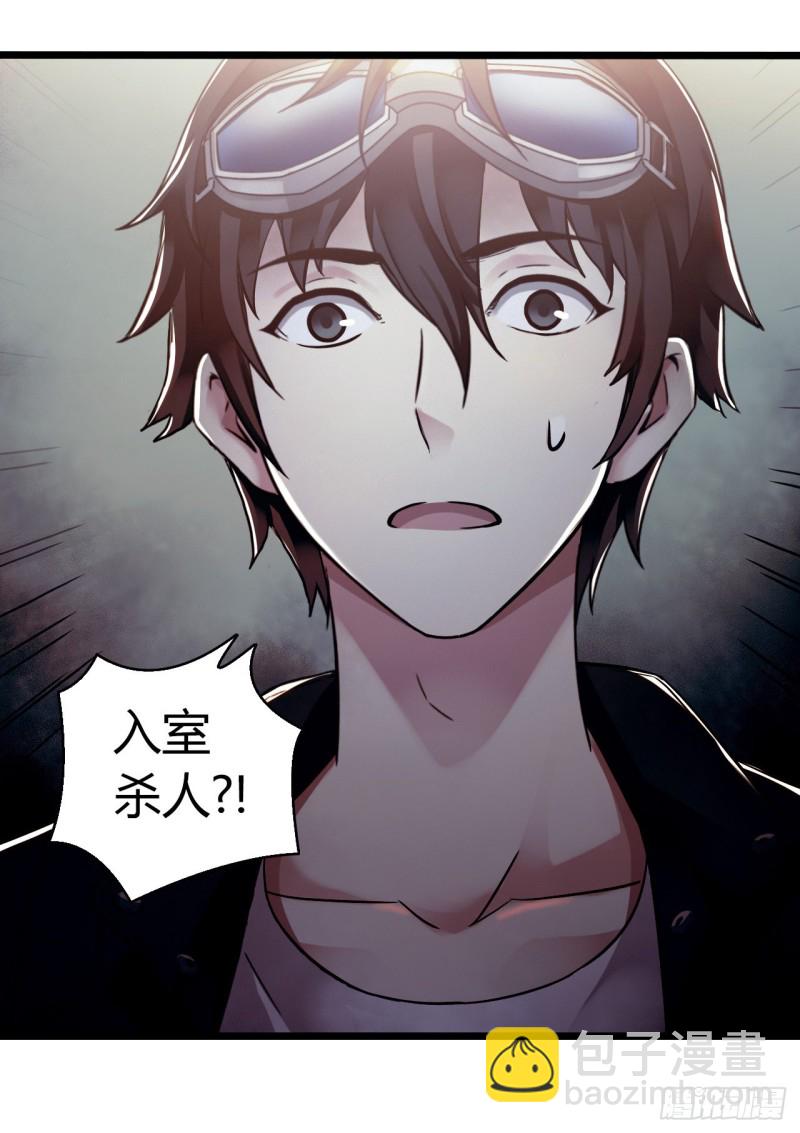 第14章 独角兽1(1/2)-第146话