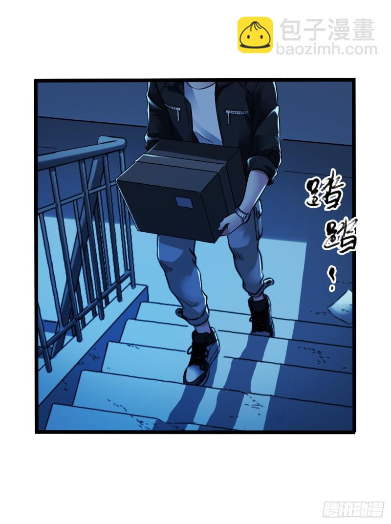 第14章 独角兽1(1/2)-第146话