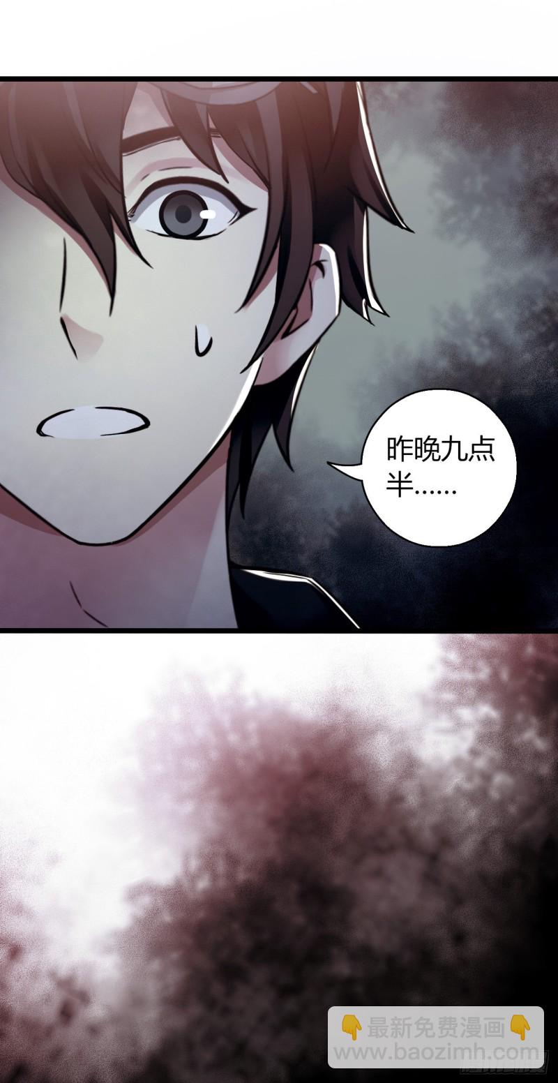 第14章 独角兽1(1/2)-第146话