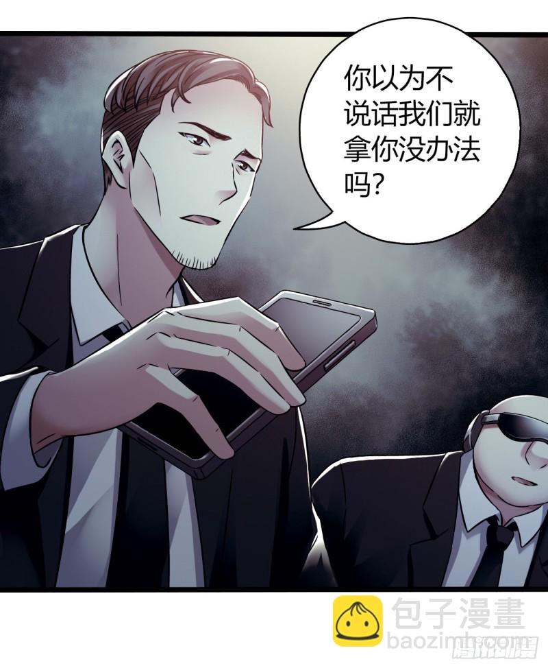 第14章 独角兽1(1/2)-第146话