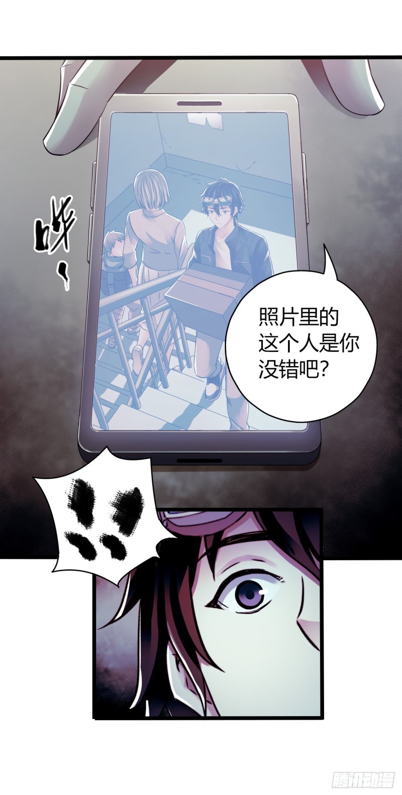 第14章 独角兽1(1/2)-第146话