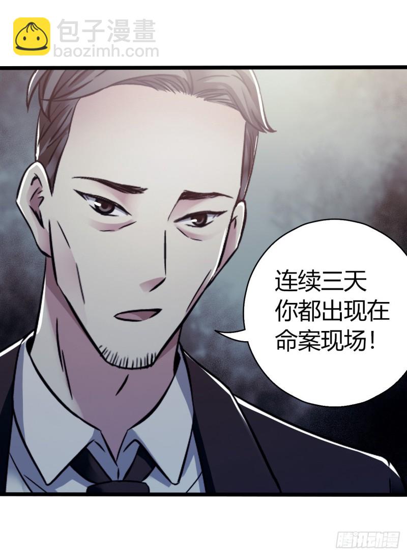 第14章 独角兽1(1/2)-第146话