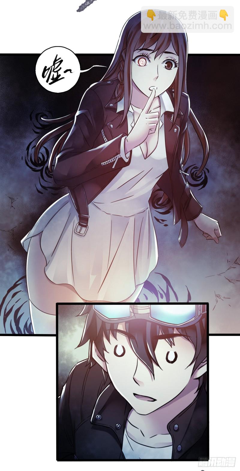 第14章 独角兽1(1/2)-第146话