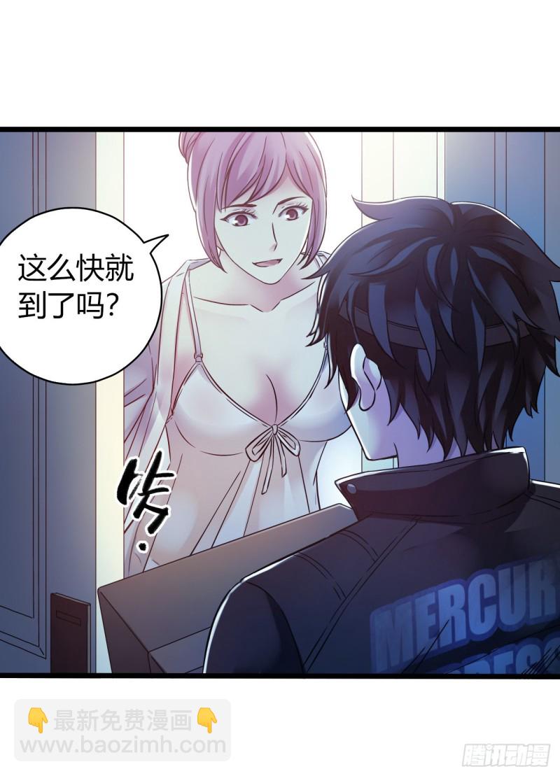 第14章 独角兽1(1/2)-第146话