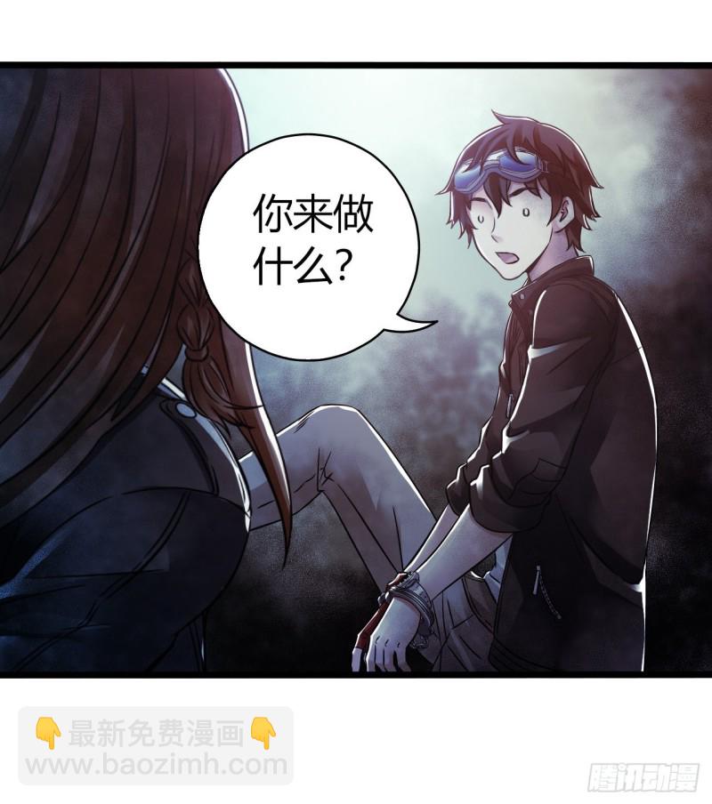 第14章 独角兽1(1/2)-第146话