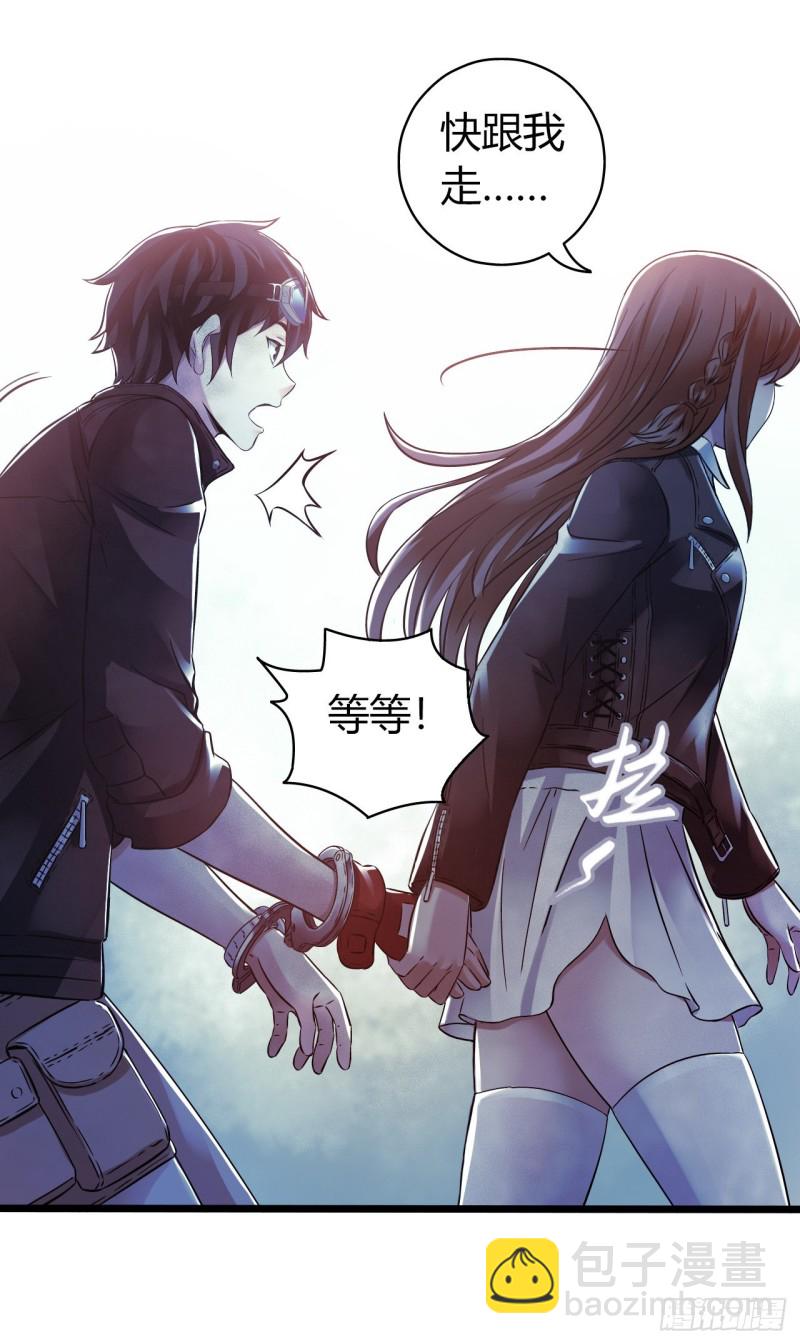 第14章 独角兽1(1/2)-第146话