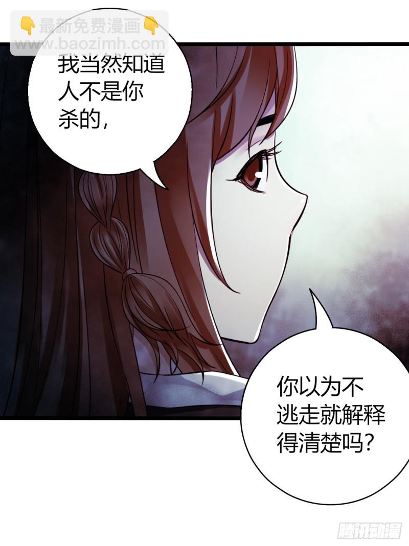 第14章 独角兽1(1/2)-第146话