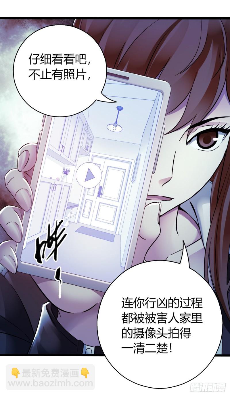 第14章 独角兽1(1/2)-第146话