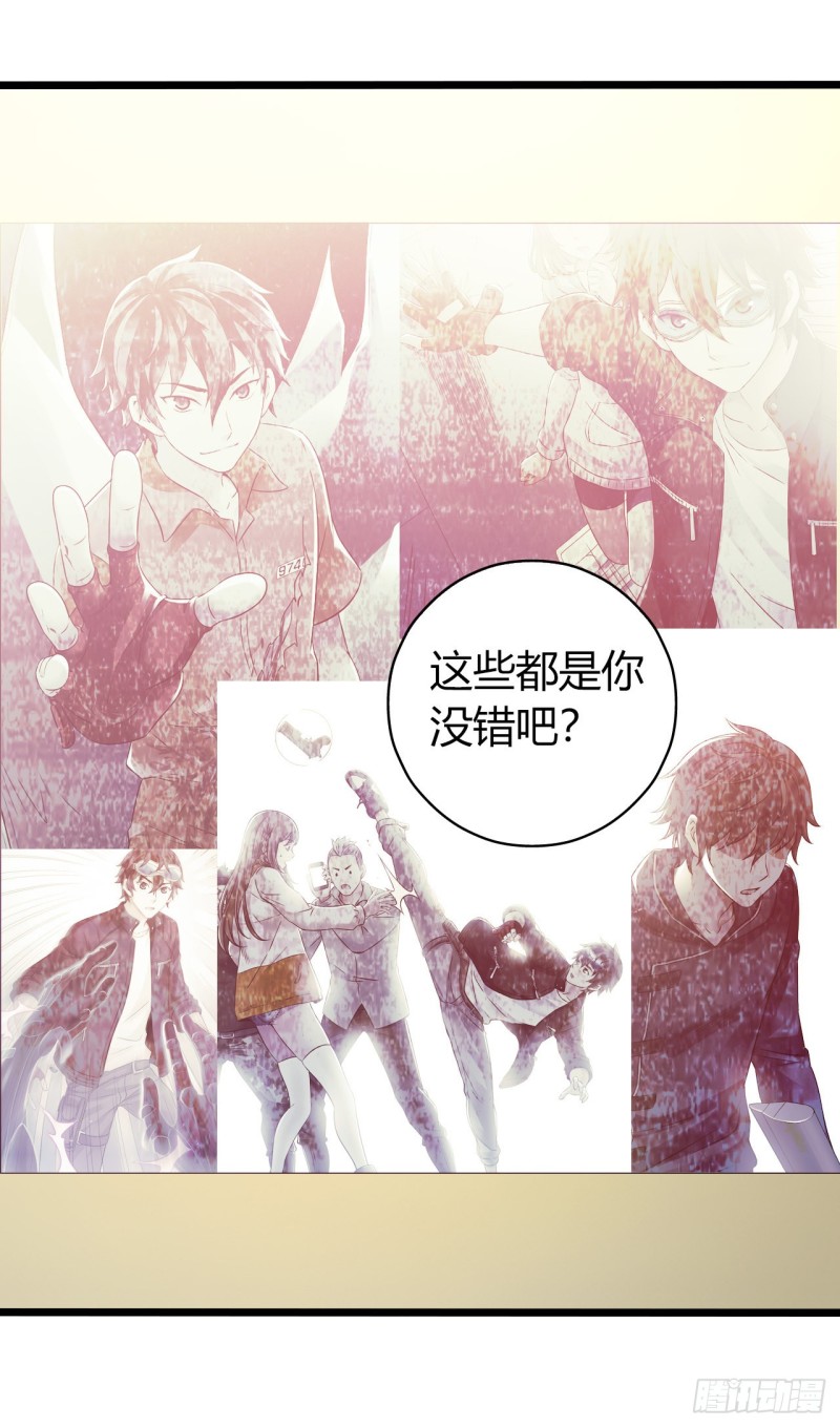 第14章 独角兽3(1/2)-第148话