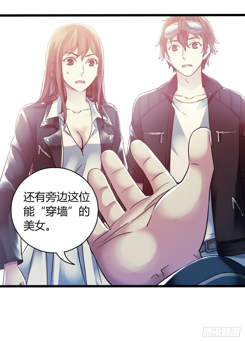 第14章 独角兽3(1/2)-第148话