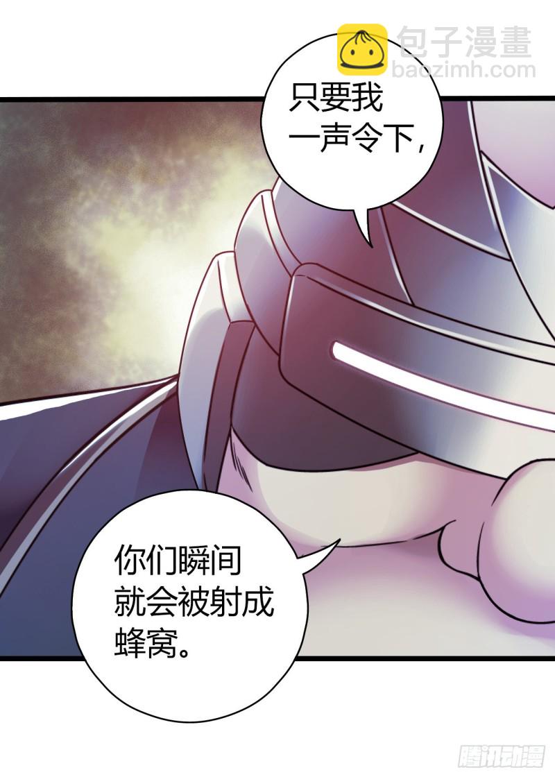 第14章 独角兽3(1/2)-第148话