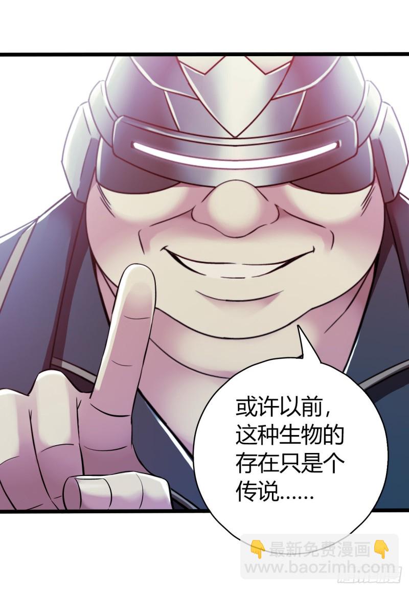 第14章 独角兽3(1/2)-第148话