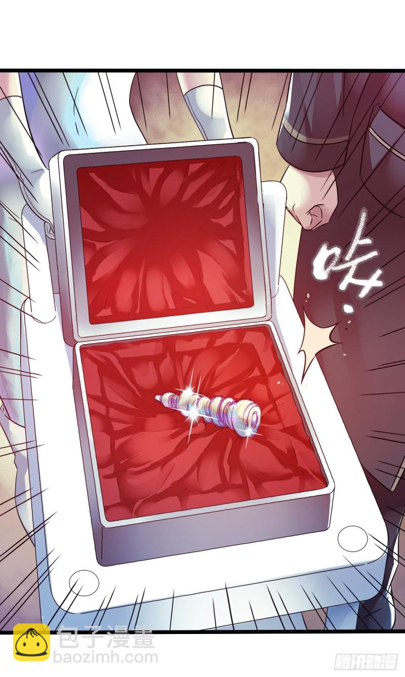 第14章 独角兽3(1/2)-第148话