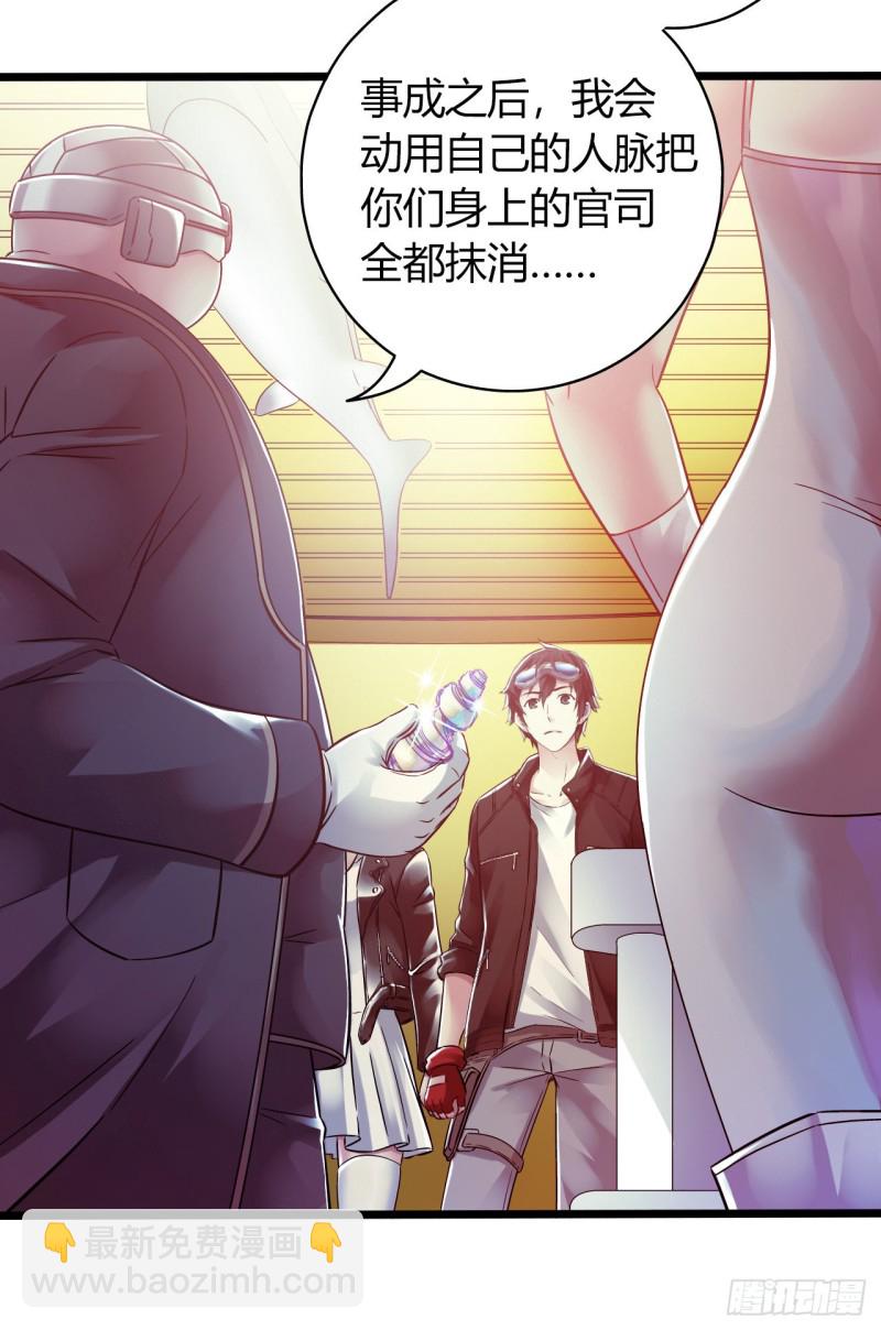 第14章 独角兽3(1/2)-第148话