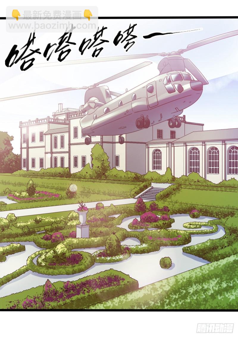 第14章 独角兽3(1/2)-第148话