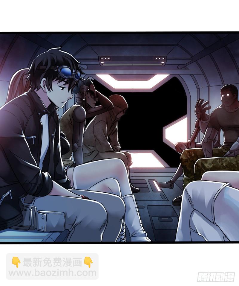 第14章 独角兽3(1/2)-第148话