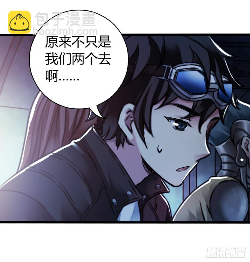 第14章 独角兽3(1/2)-第148话