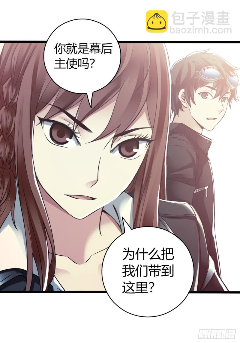 第14章 独角兽3(1/2)-第148话