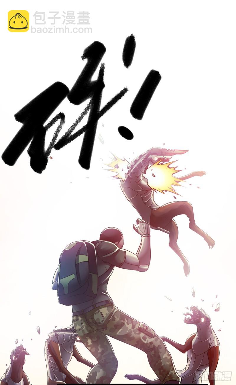 第14章 独角兽5(1/2)-第150话