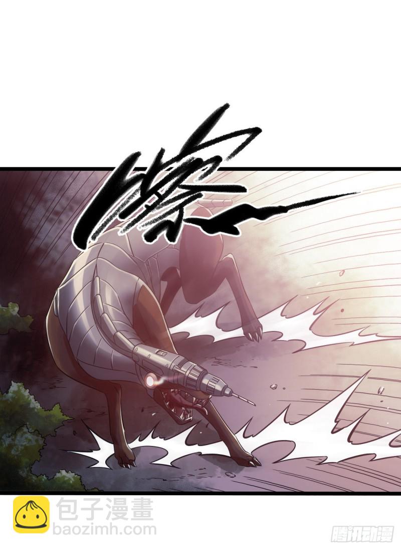 第14章 独角兽5(1/2)-第150话