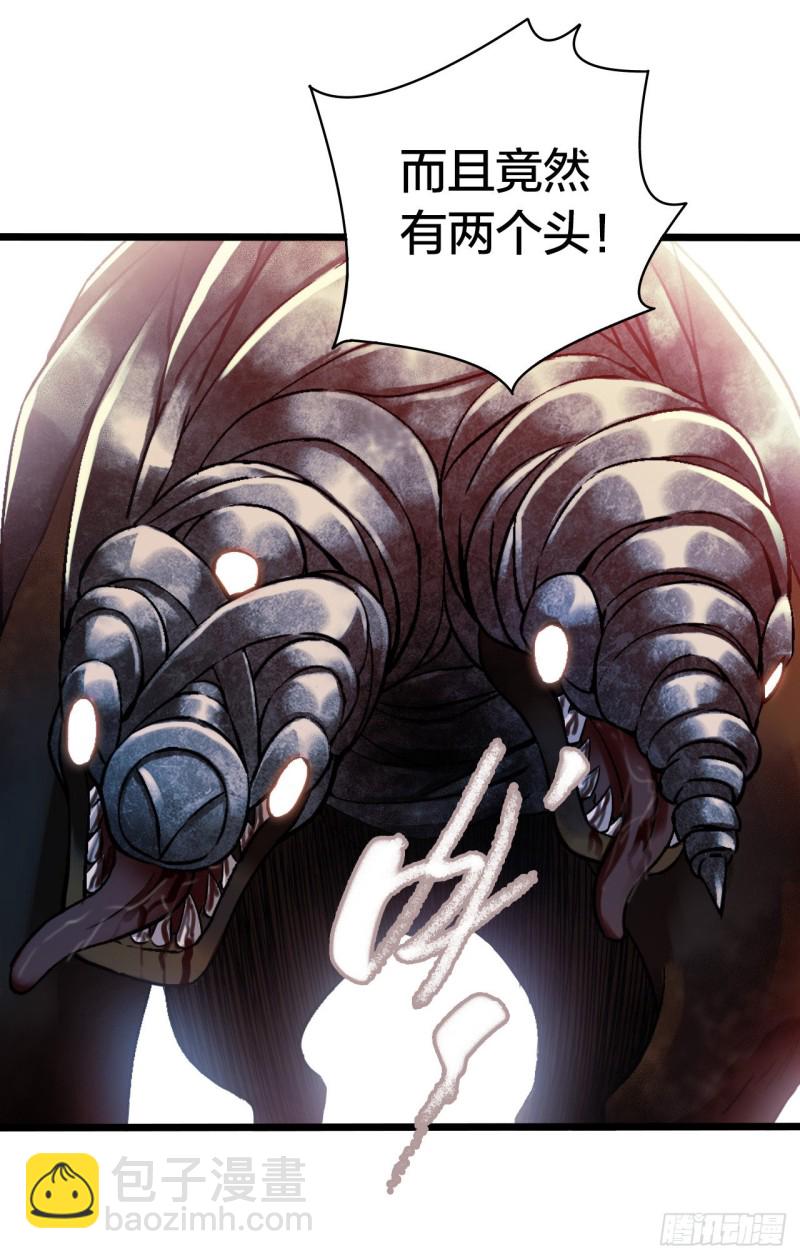 第14章 独角兽5(1/2)-第150话