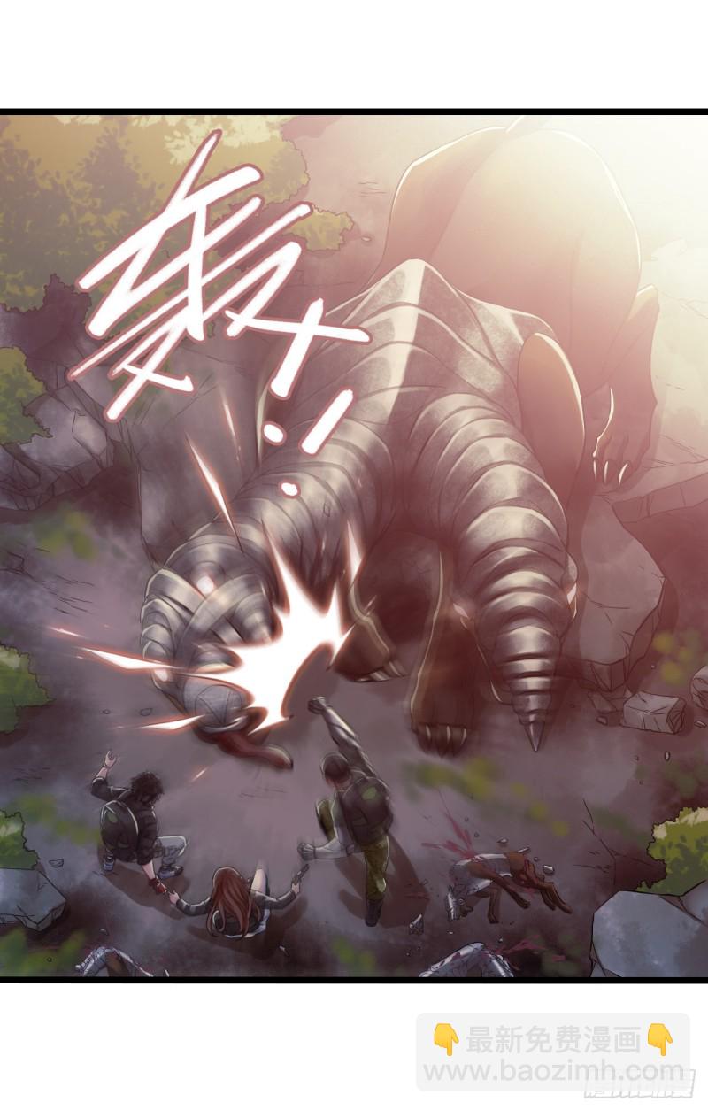 第14章 独角兽5(1/2)-第150话