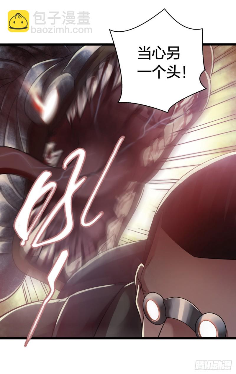 第14章 独角兽5(1/2)-第150话