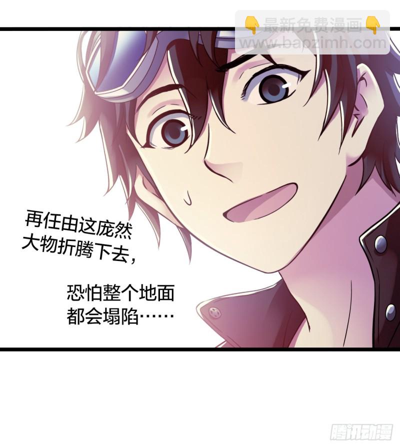 第14章 独角兽5(1/2)-第150话