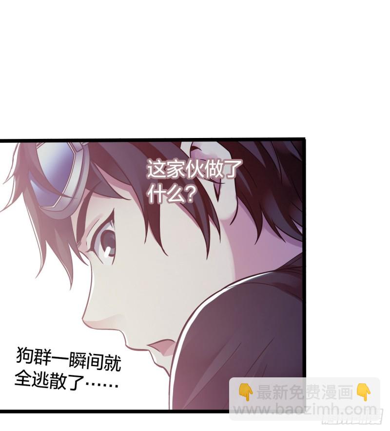 第14章 独角兽5(1/2)-第150话