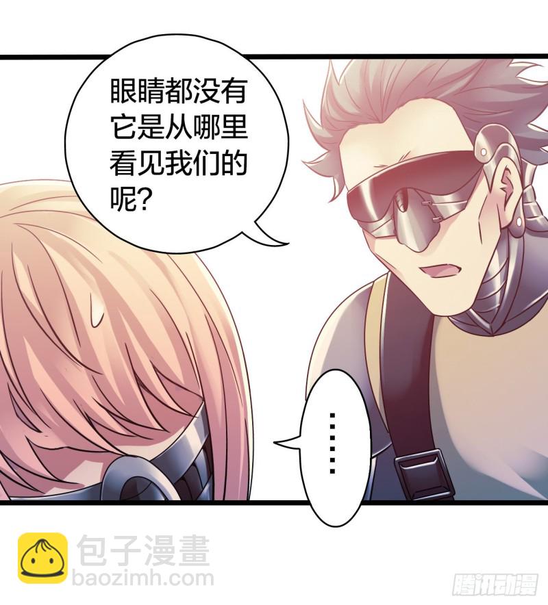 第14章 独角兽5(1/2)-第150话